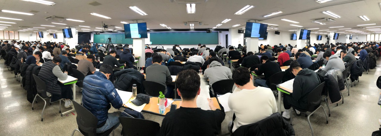 월비스 한림법학원