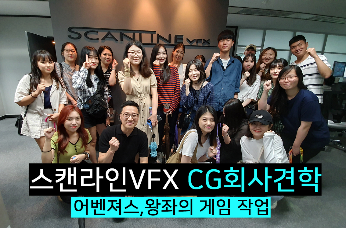 CG5 아카데미