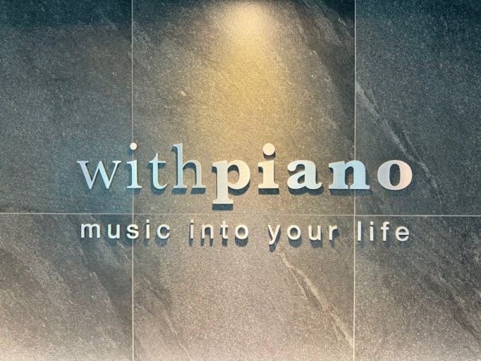노원위드피아노학원