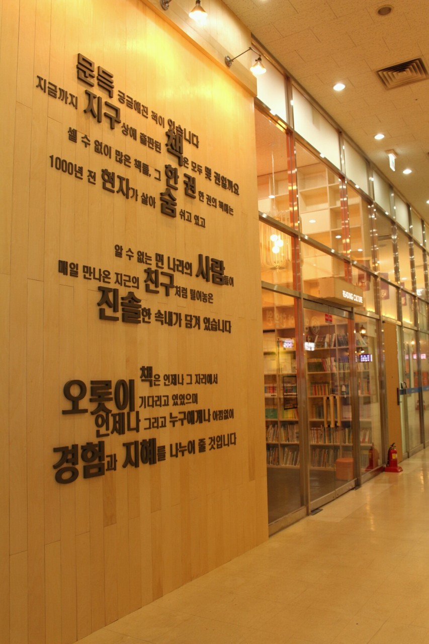 역사화랑잠실학원