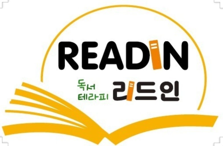 전농SK리드인독서논술학원