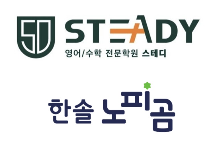 한솔노피곰앤책통클럽다대학원