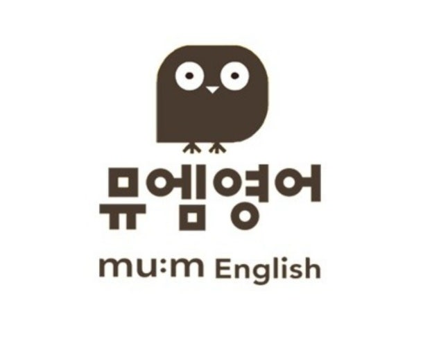 삼신뮤엠영어교습소