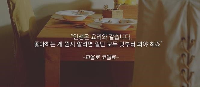 이현희요리학원