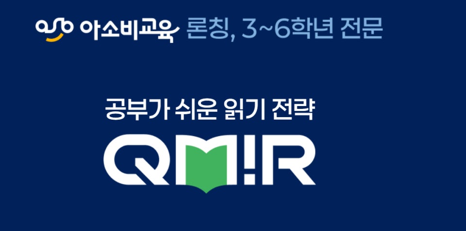 허니비영어아소비큐미르사우학원