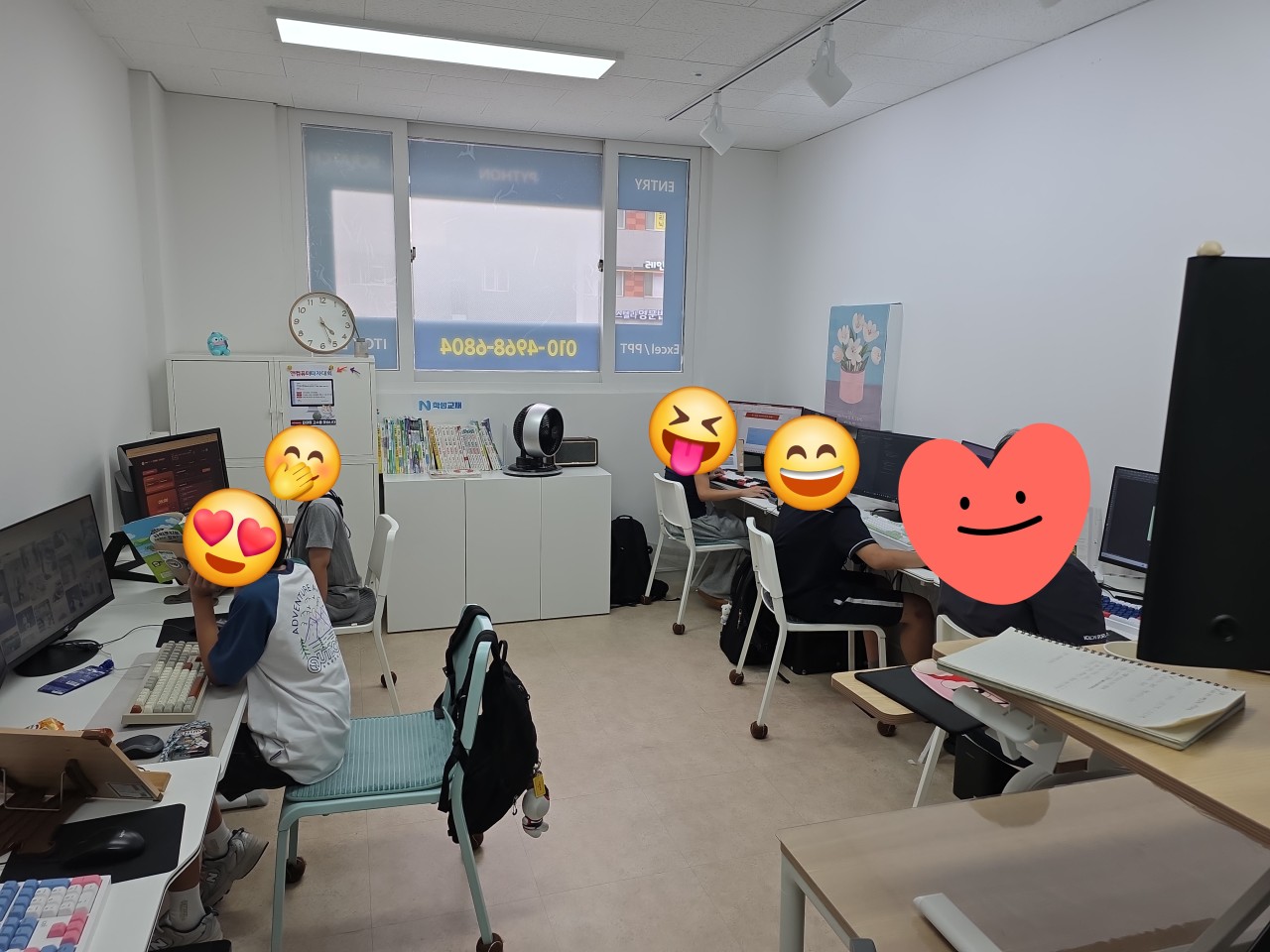 앤컴퓨터교습소