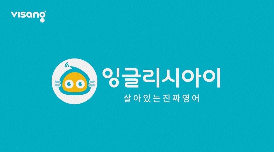 잉글리시아이도곡초점학원
