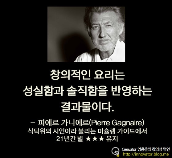남원주요리학원