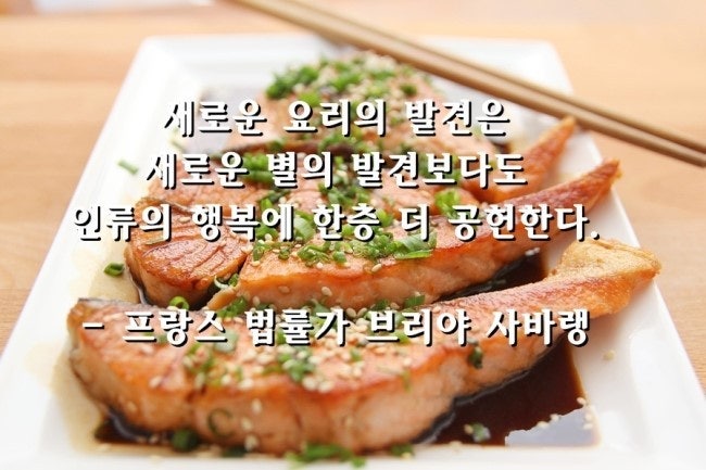 엔쿡당진요리학원