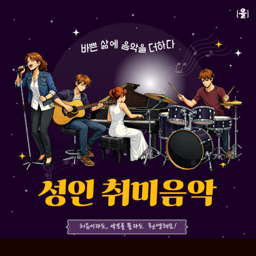 박행란성악피아노학원