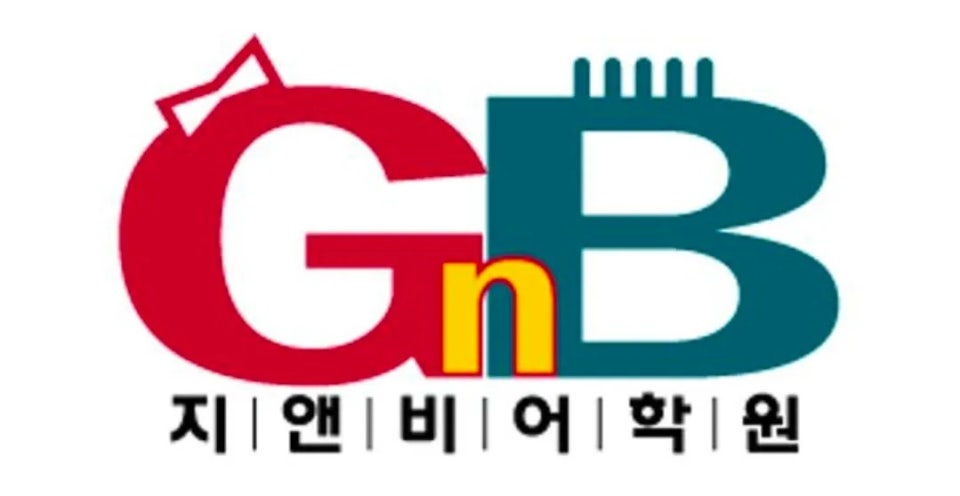 화산지앤비어학원