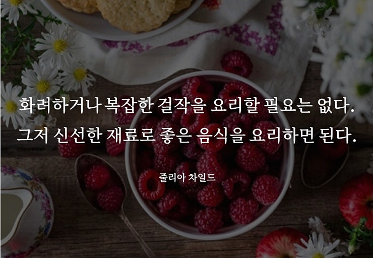 여수향토요리문화학원