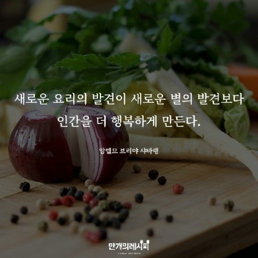 순천요리학원