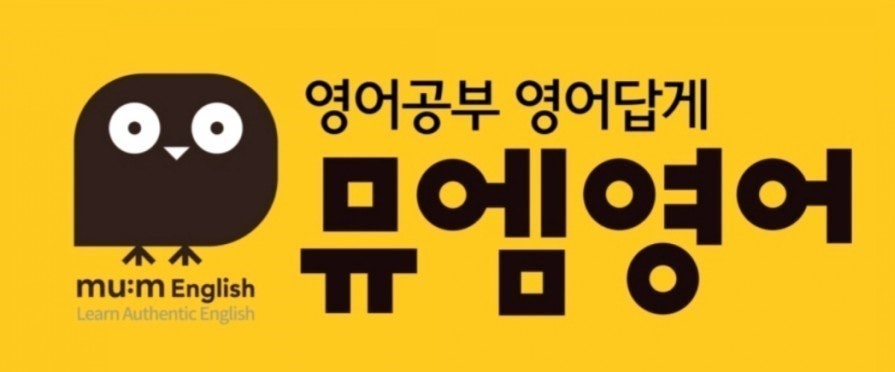 뮤엠개념원리학원