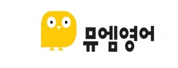 뮤엠덕산영어학원